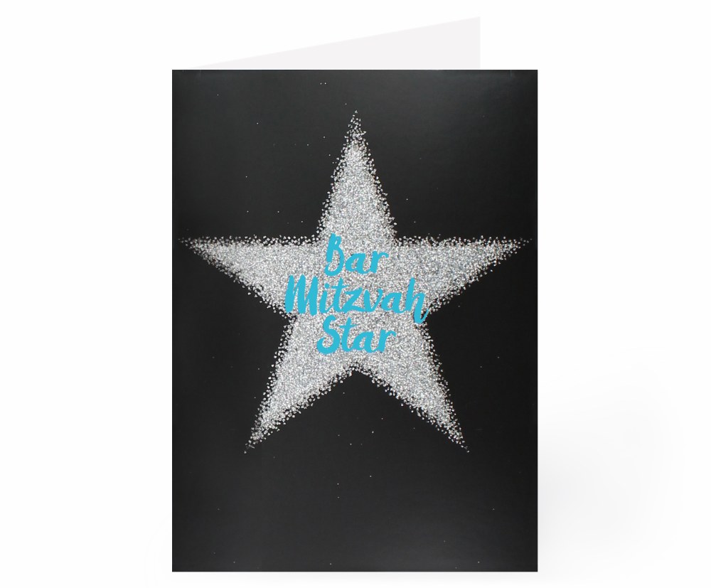 Bar Mitzvah Card Star Design - The Judaica Place